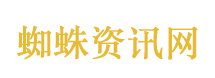 中国速度彰显中国基建硬核实力